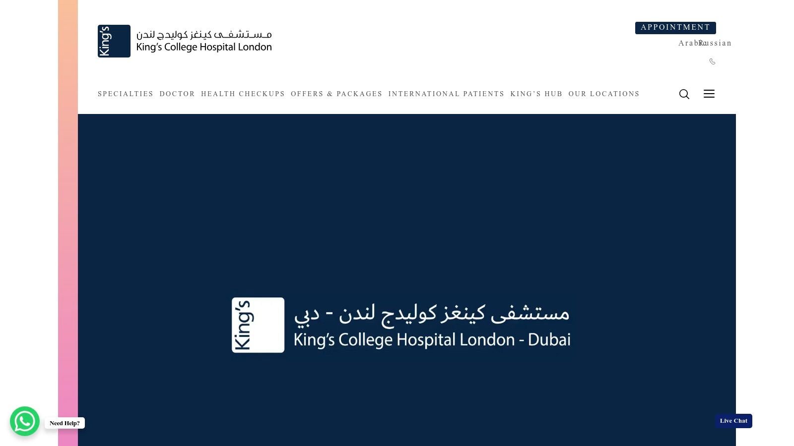 King’s College Hospital London – Dubai