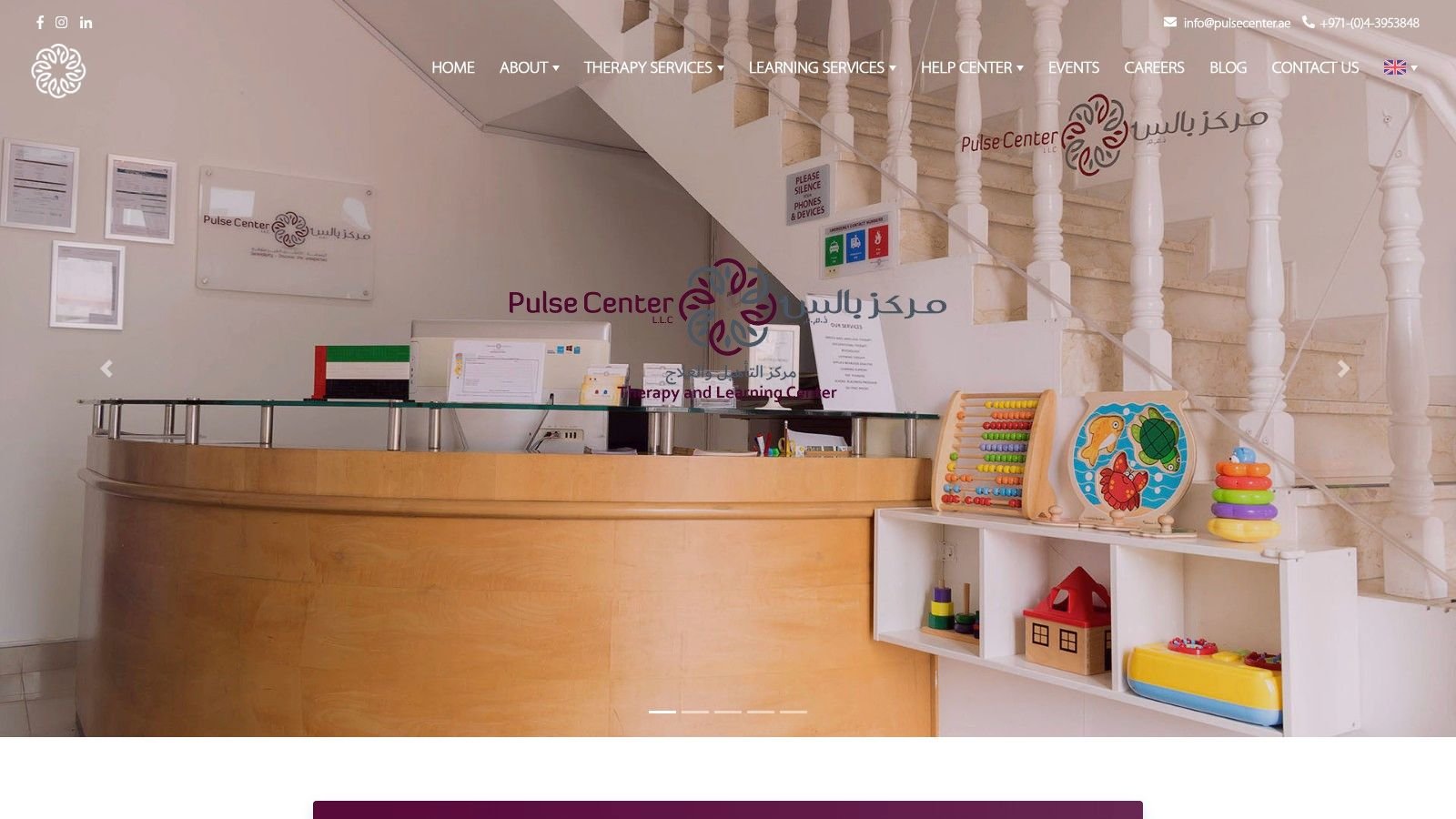 Pulse Center (Umm Suqeim 1)
